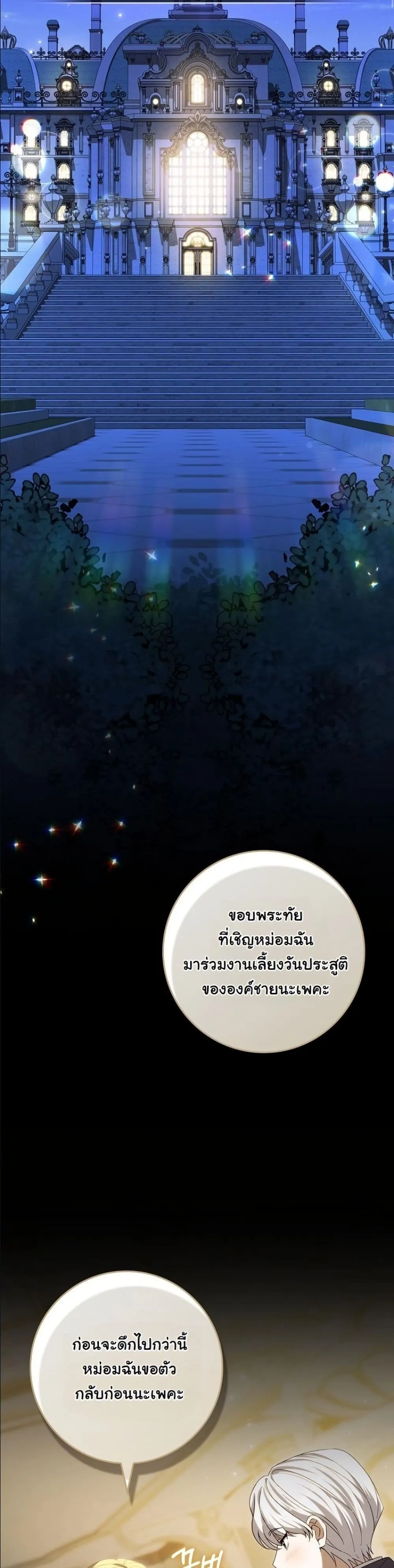 Manga-lc-com อ่านมังงะ อ่านการ์ตูน ออนไลน์ ฟรี I Bought the Villains With Money ตอนที่ 1 2 3 4 5 6 7 8 9 10 11 12 13 14 ฟรี ไม่มีโฆษณา Manga-lc - อ่าน มังงะ อ่าน การ์ตูน ออนไลน์ อ่านมังงะ ฟรี