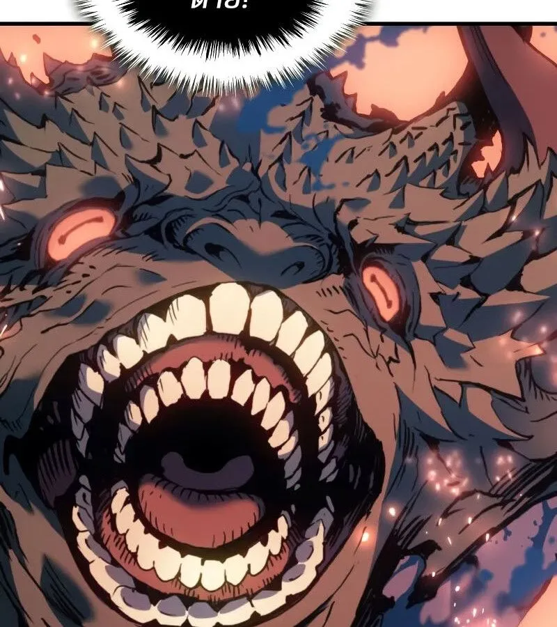 The Indomitable Martial King ตอนที่ ตอนที่ 60 รูปที่ 171