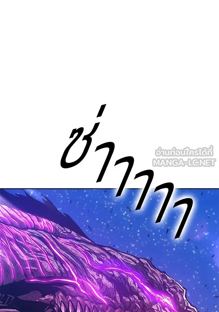 +99 ท่อนไม้พร้อมบวก ตอนที่ 71 รูปที่ 111