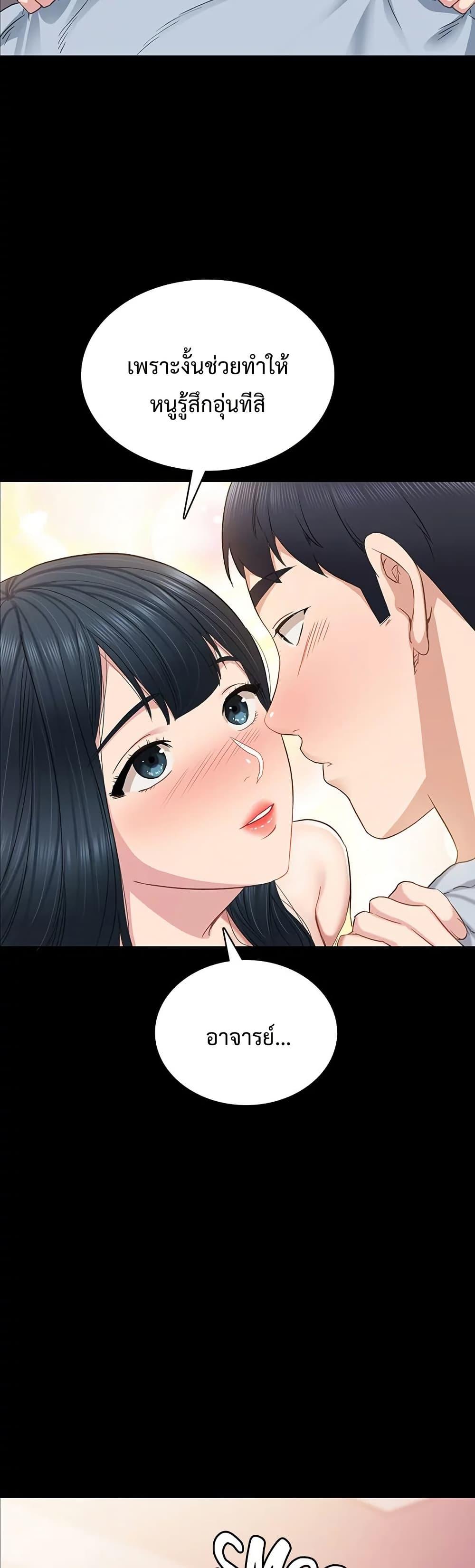 Doujin-Lc- อ่าน โดจิน มังฮวา เกาหลี ญี่ปุ่น จีน แปลไทย Teaching Practice ตอนที่ 1 2 3 4 5 6 7 8 9 10 11 12 13 14 ฟรี ไม่มีโฆษณา อ่าน โดจิน Manhwa เกาหลี ญี่ปุ่น จีน เรามีครบ คัดมาให้เน้นๆ โดจิน 18+ รับประกันความฟินโดย  Doujin Lc