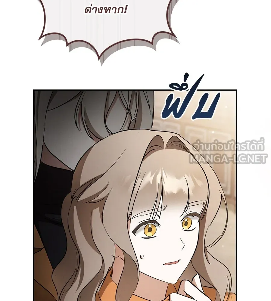 เรือนจำรัก ตอนที่ 11 รูปที่ 69