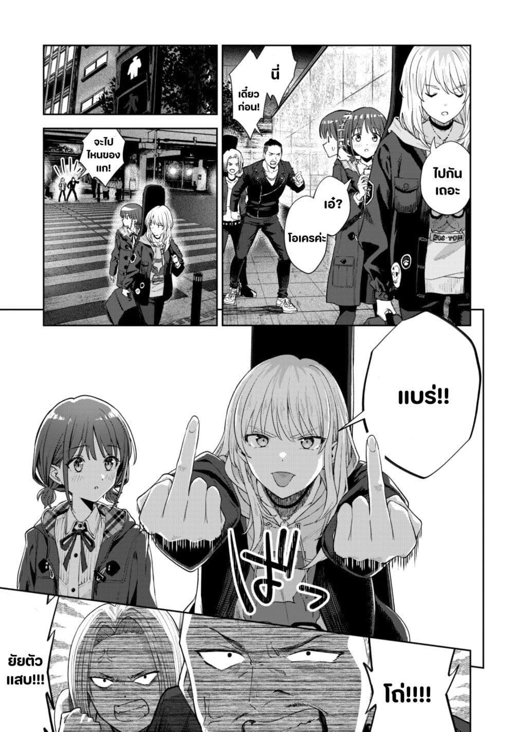 Manga-lc-com อ่านมังงะ อ่านการ์ตูน ออนไลน์ ฟรี Girls Band Cry ตอนที่ 1 2 3 4 5 6 7 8 9 10 11 12 13 14 ฟรี ไม่มีโฆษณา Manga-lc - อ่าน มังงะ อ่าน การ์ตูน ออนไลน์ อ่านมังงะ ฟรี