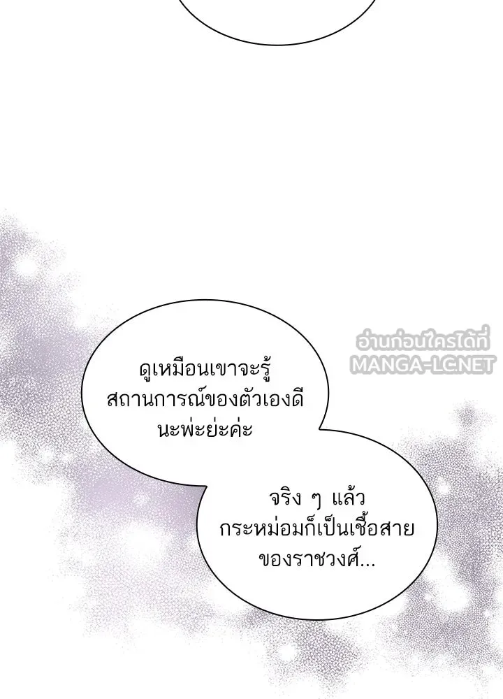 อดีตภรรยาของพระเอกหนุ่มจอมคลั่งรัก ตอนที่ 35 (จบซีซัน 1) รูปที่ 90