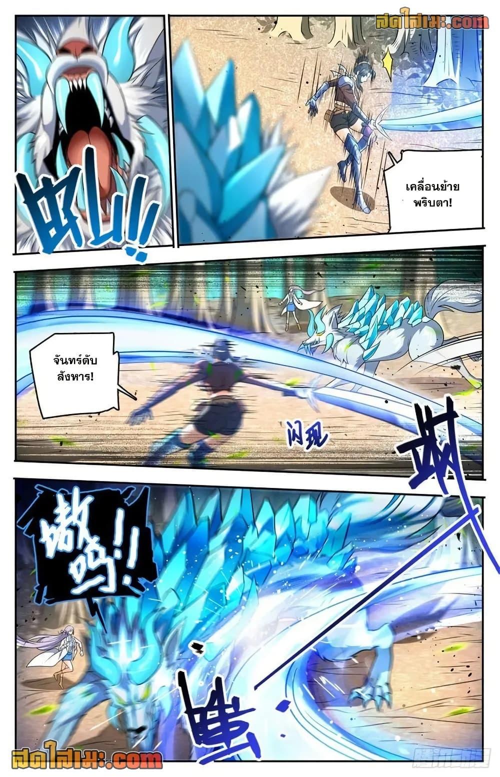 Manga-lc-com อ่านมังงะ อ่านการ์ตูน ออนไลน์ ฟรี Versatile Mage จอมเวทย์เต็มพิกัด ตอนที่ 1 2 3 4 5 6 7 8 9 10 11 12 13 14 ฟรี ไม่มีโฆษณา Manga-lc - อ่าน มังงะ อ่าน การ์ตูน ออนไลน์ อ่านมังงะ ฟรี