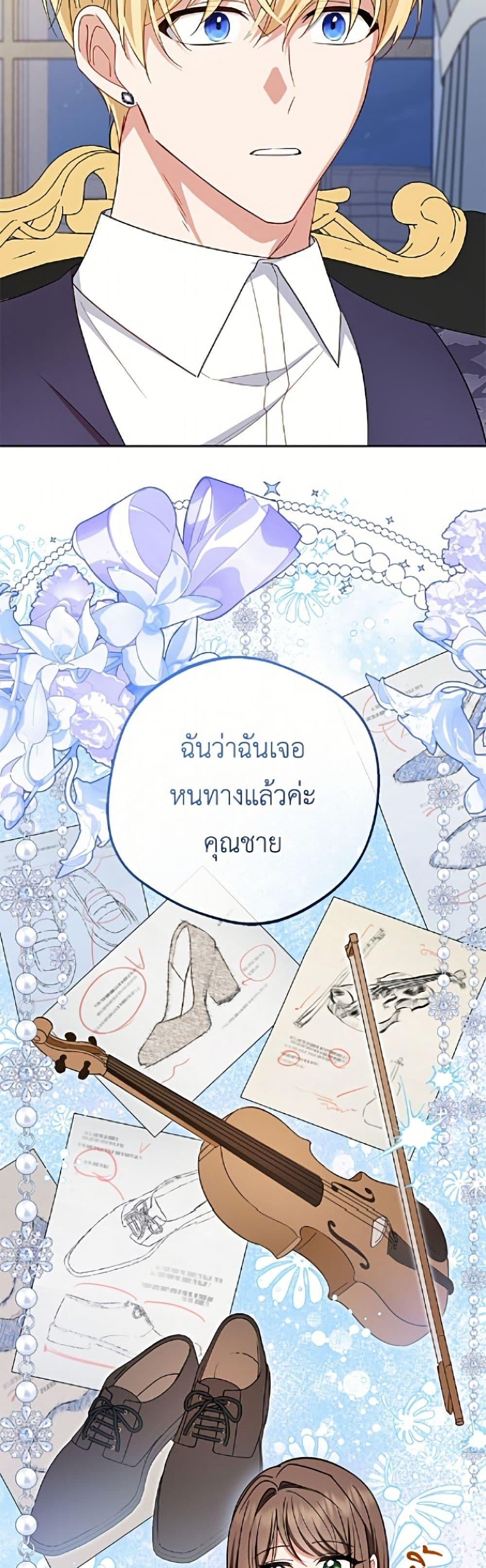 Manga-lc-com อ่านมังงะ อ่านการ์ตูน ออนไลน์ ฟรี The Villainess Is Shy In Receiving Love ตอนที่ 1 2 3 4 5 6 7 8 9 10 11 12 13 14 ฟรี ไม่มีโฆษณา Manga-lc - อ่าน มังงะ อ่าน การ์ตูน ออนไลน์ อ่านมังงะ ฟรี