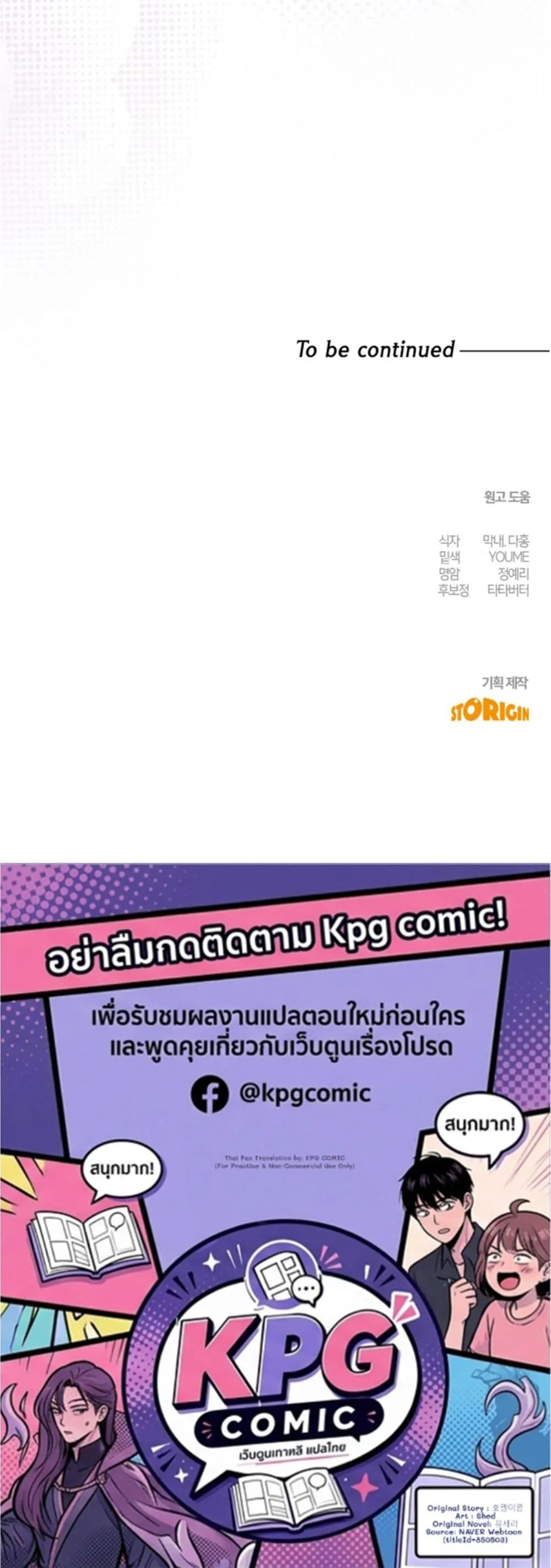 Manga-lc-com อ่านมังงะ อ่านการ์ตูน ออนไลน์ ฟรี You Are at the End of the Downfall ตอนที่ 1 2 3 4 5 6 7 8 9 10 11 12 13 14 ฟรี ไม่มีโฆษณา Manga-lc - อ่าน มังงะ อ่าน การ์ตูน ออนไลน์ อ่านมังงะ ฟรี