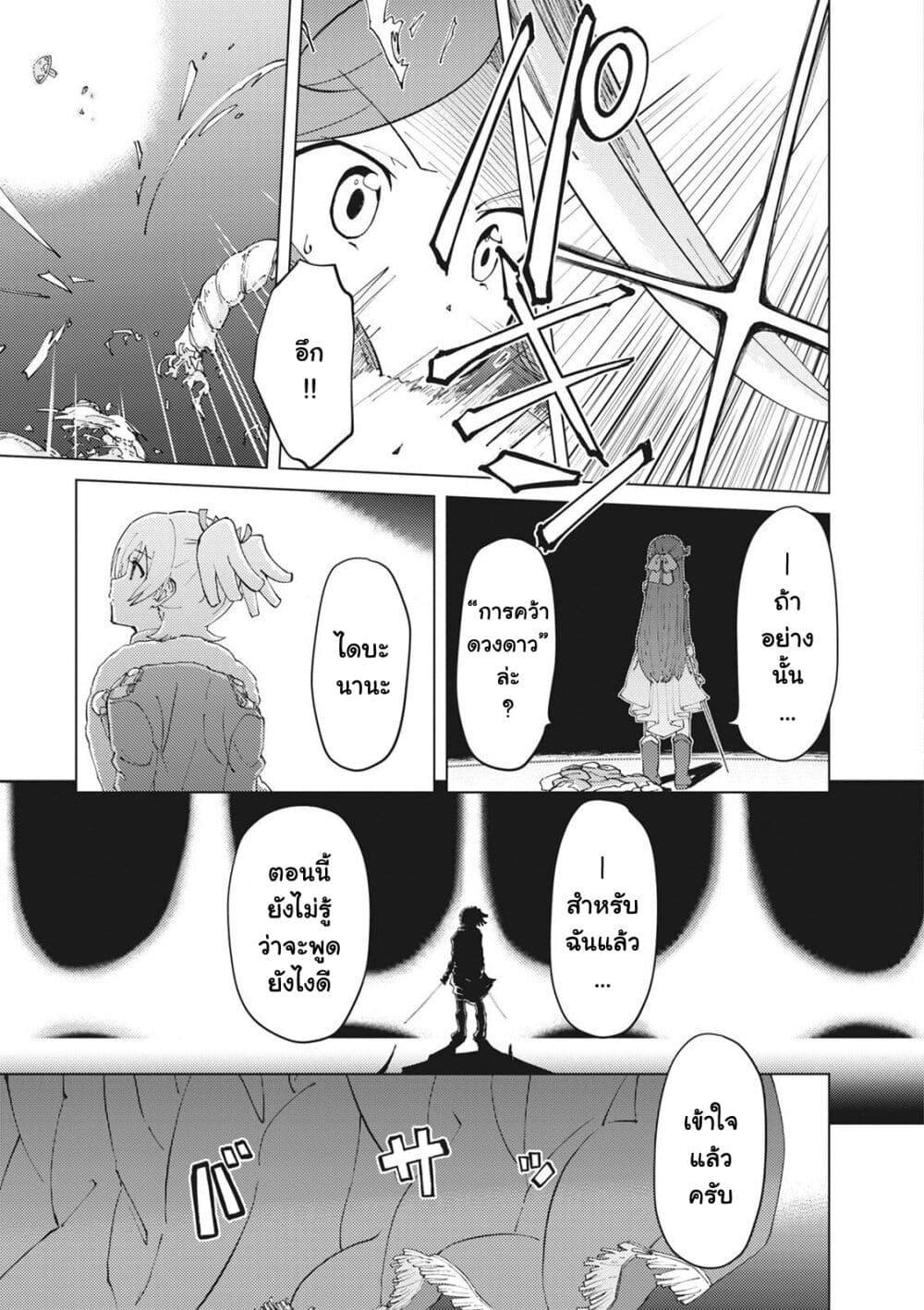 Manga-lc-com อ่านมังงะ อ่านการ์ตูน ออนไลน์ ฟรี Shoujo☆Kageki Revue Starlight Comic Anthology Nine Stories ตอนที่ 1 2 3 4 5 6 7 8 9 10 11 12 13 14 ฟรี ไม่มีโฆษณา Manga-lc - อ่าน มังงะ อ่าน การ์ตูน ออนไลน์ อ่านมังงะ ฟรี