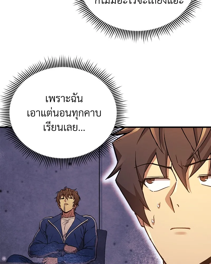 สัปดาห์นี้งดอัปตอนใหม่ ตอนที่ 44 รูปที่ 5