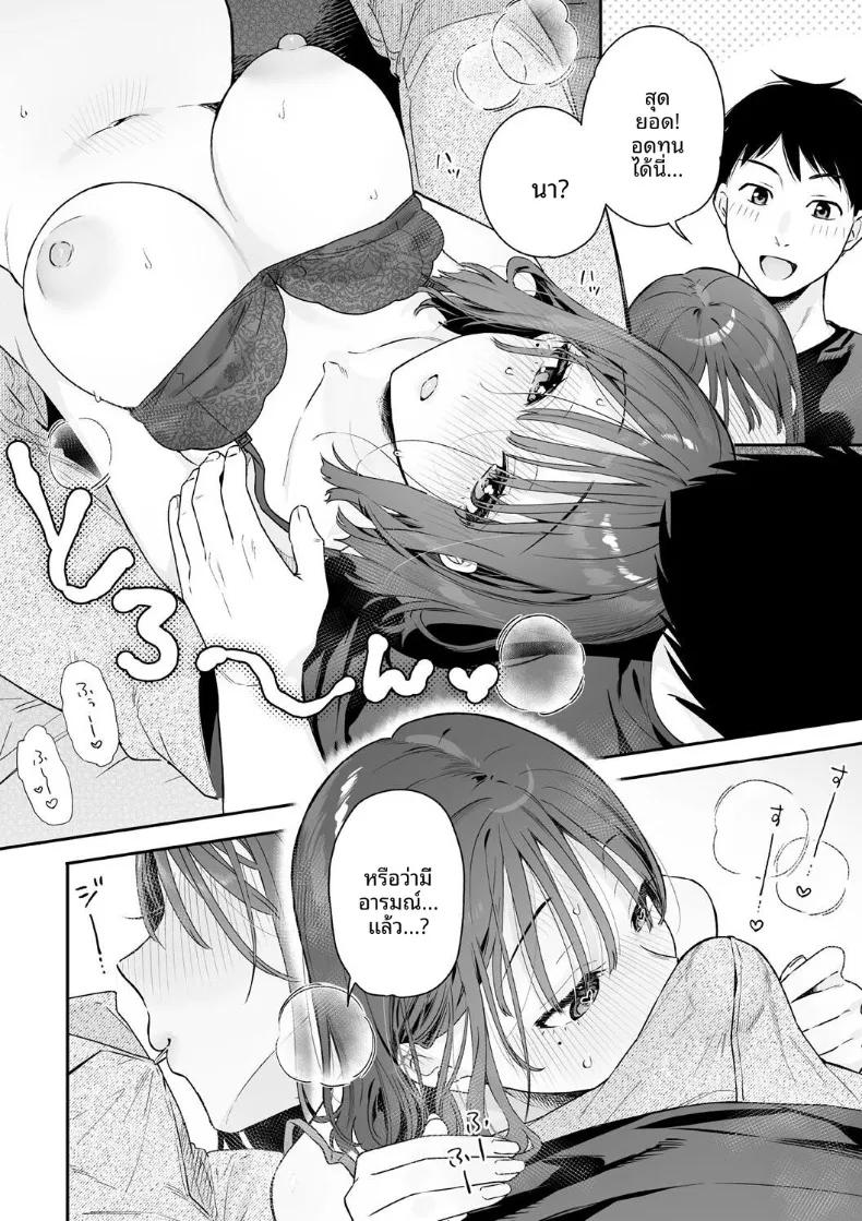 Doujin-Lc- อ่าน โดจิน มังฮวา เกาหลี ญี่ปุ่น จีน แปลไทย สวิชต์ติดสัดของเเฟนสาว (Bekotarou) ตอนที่ 1 2 3 4 5 6 7 8 9 10 11 12 13 14 ฟรี ไม่มีโฆษณา อ่าน โดจิน Manhwa เกาหลี ญี่ปุ่น จีน เรามีครบ คัดมาให้เน้นๆ โดจิน 18+ รับประกันความฟินโดย  Doujin Lc