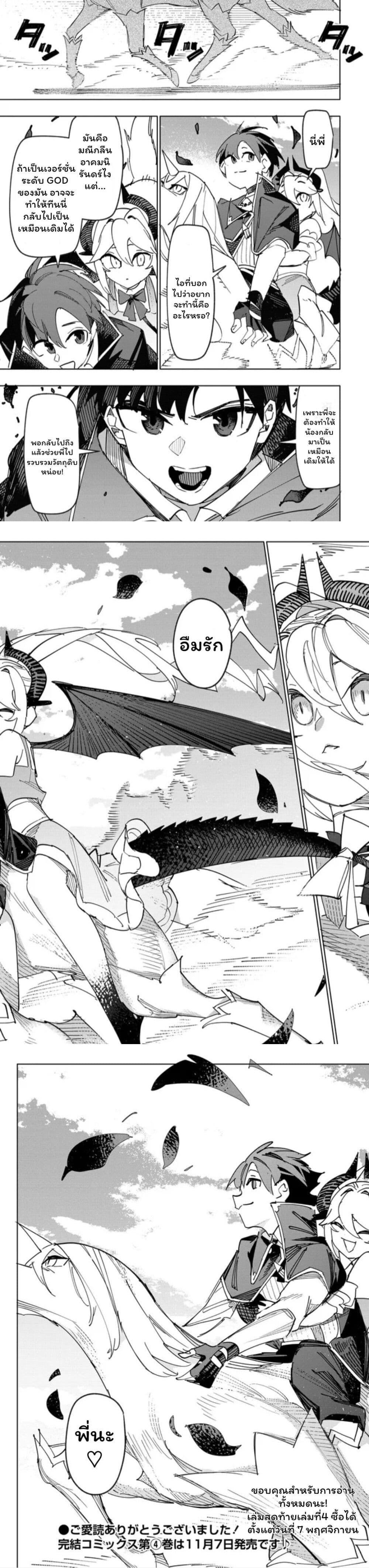 Manga-lc-com อ่านมังงะ อ่านการ์ตูน ออนไลน์ ฟรี Tsuihousareta Renkinjutsushi wa Mujikaku ni Densetsu to Naru Yandere Imouto (Oukoku no Shugoryuu) to Issho ni Henkyou de Shiawase ni Kurashimasu! ตอนที่ 1 2 3 4 5 6 7 8 9 10 11 12 13 14 ฟรี ไม่มีโฆษณา Manga-lc - อ่าน มังงะ อ่าน การ์ตูน ออนไลน์ อ่านมังงะ ฟรี