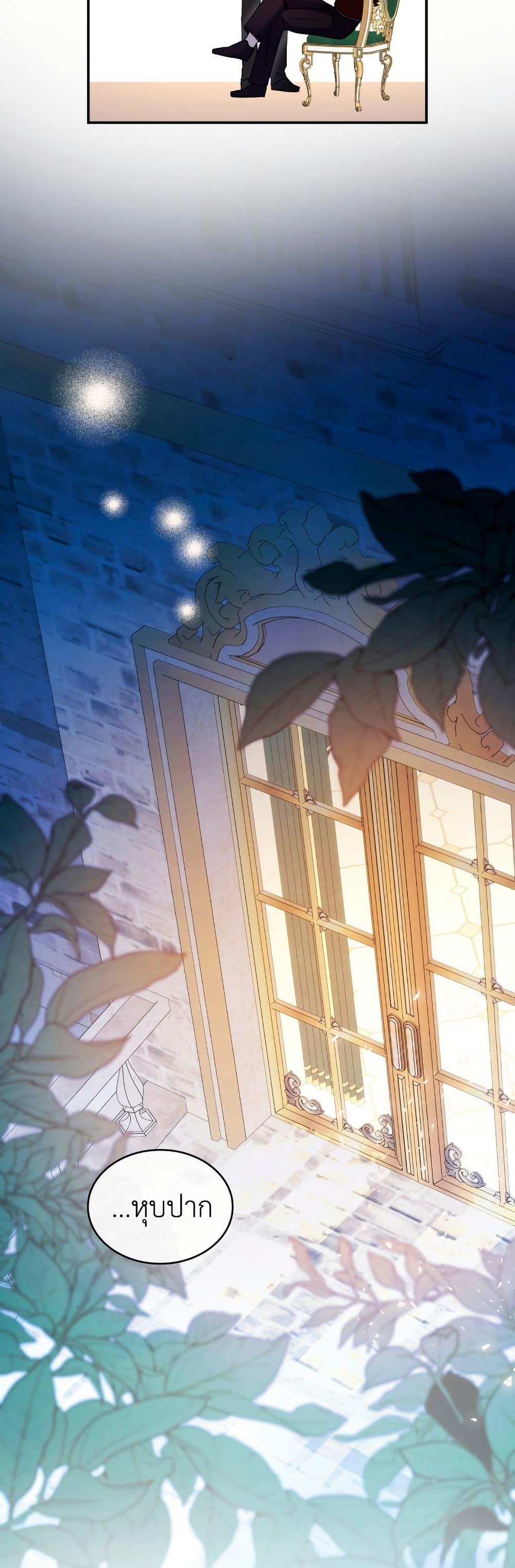 Manga-lc-com อ่านมังงะ อ่านการ์ตูน ออนไลน์ ฟรี I’m Doomed if They Become Obsessed ตอนที่ 1 2 3 4 5 6 7 8 9 10 11 12 13 14 ฟรี ไม่มีโฆษณา Manga-lc - อ่าน มังงะ อ่าน การ์ตูน ออนไลน์ อ่านมังงะ ฟรี