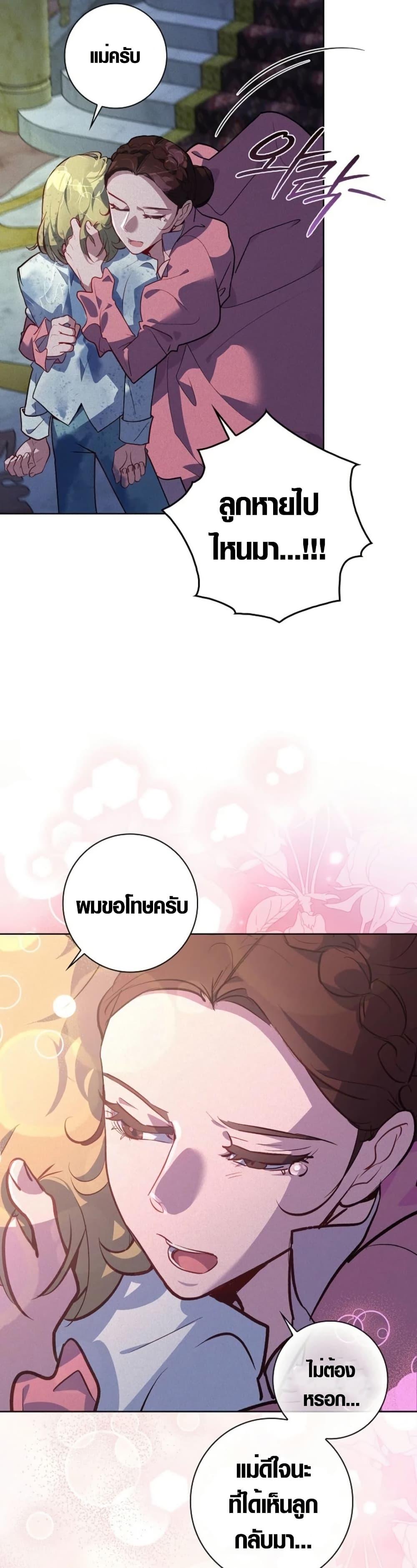 Manga-lc-com อ่านมังงะ อ่านการ์ตูน ออนไลน์ ฟรี Seian ตอนที่ 1 2 3 4 5 6 7 8 9 10 11 12 13 14 ฟรี ไม่มีโฆษณา Manga-lc - อ่าน มังงะ อ่าน การ์ตูน ออนไลน์ อ่านมังงะ ฟรี