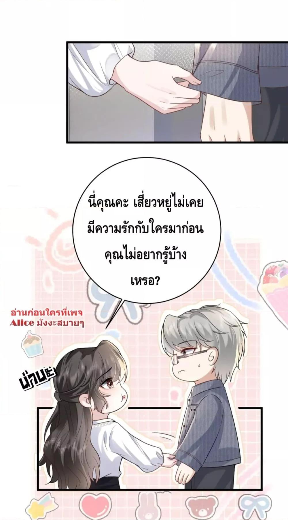 Manga-lc-com อ่านมังงะ อ่านการ์ตูน ออนไลน์ ฟรี Respectthefat ตอนที่ 1 2 3 4 5 6 7 8 9 10 11 12 13 14 ฟรี ไม่มีโฆษณา Manga-lc - อ่าน มังงะ อ่าน การ์ตูน ออนไลน์ อ่านมังงะ ฟรี