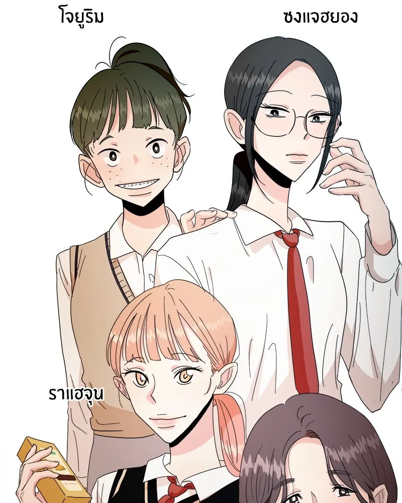 Pyramid Game เกมพีระมิด ตอนที่ 31 รูปที่ 41