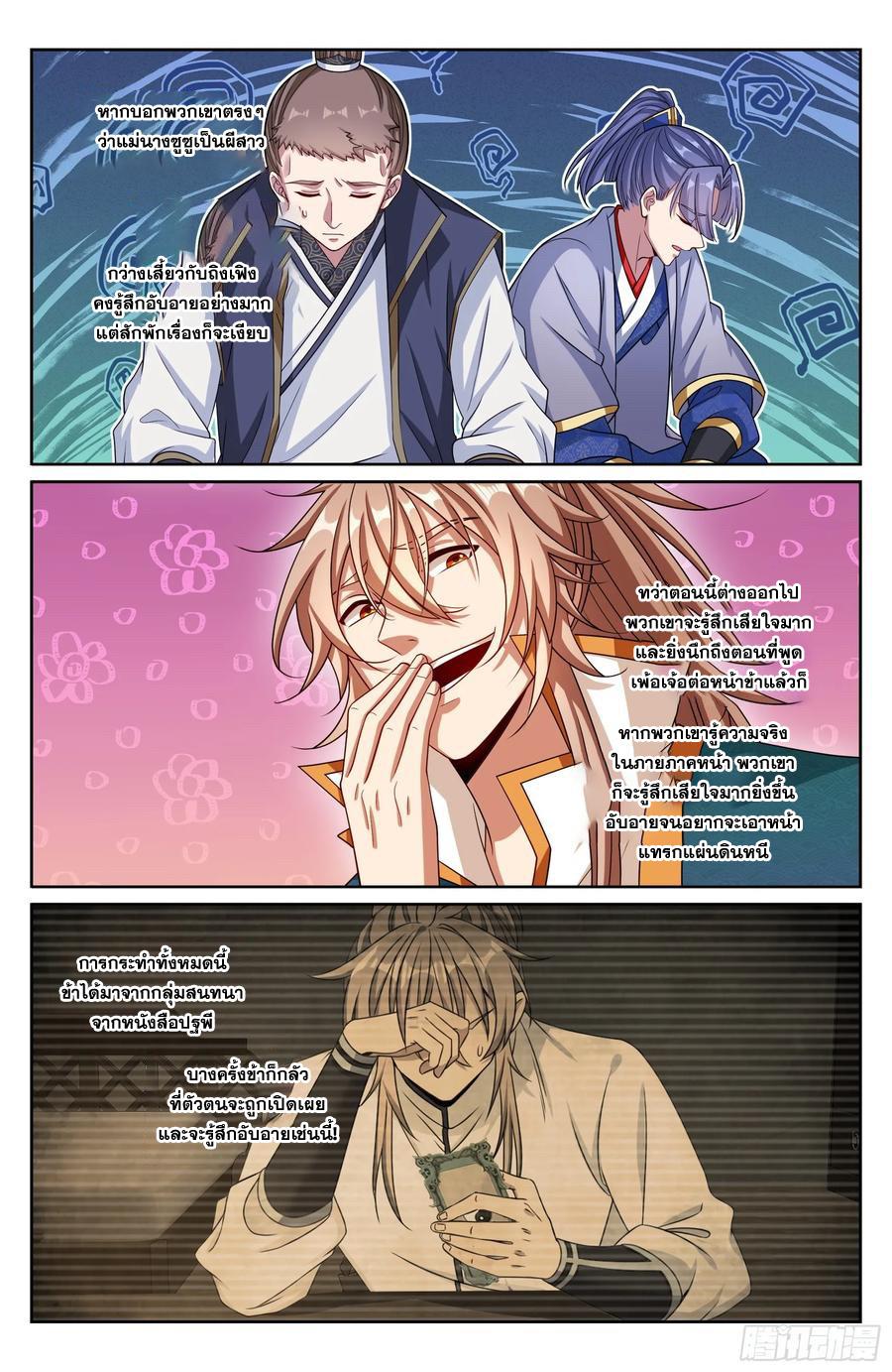 Manga-lc-com อ่านมังงะ อ่านการ์ตูน ออนไลน์ ฟรี Nightwatcher ตอนที่ 1 2 3 4 5 6 7 8 9 10 11 12 13 14 ฟรี ไม่มีโฆษณา Manga-lc - อ่าน มังงะ อ่าน การ์ตูน ออนไลน์ อ่านมังงะ ฟรี