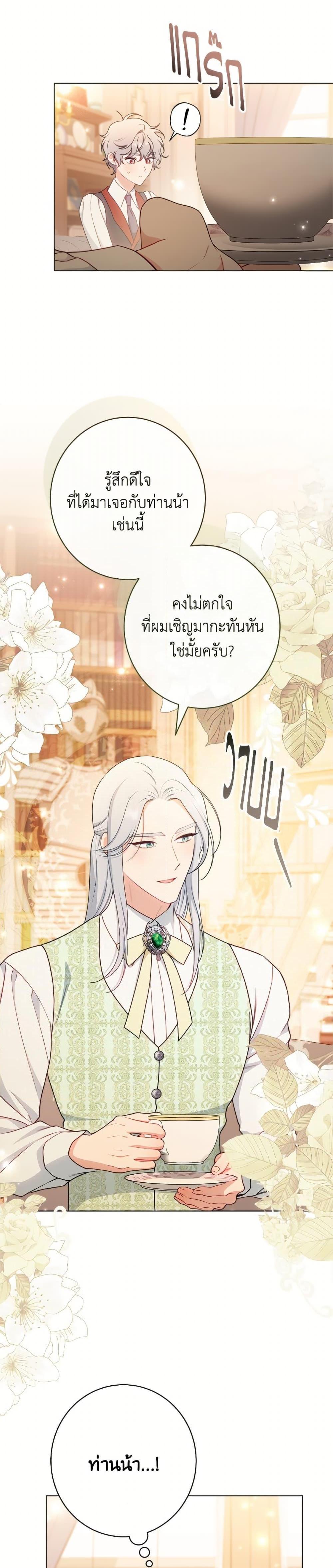 Manga-lc-com อ่านมังงะ อ่านการ์ตูน ออนไลน์ ฟรี The Villainess Empress’s Attendant ตอนที่ 1 2 3 4 5 6 7 8 9 10 11 12 13 14 ฟรี ไม่มีโฆษณา Manga-lc - อ่าน มังงะ อ่าน การ์ตูน ออนไลน์ อ่านมังงะ ฟรี
