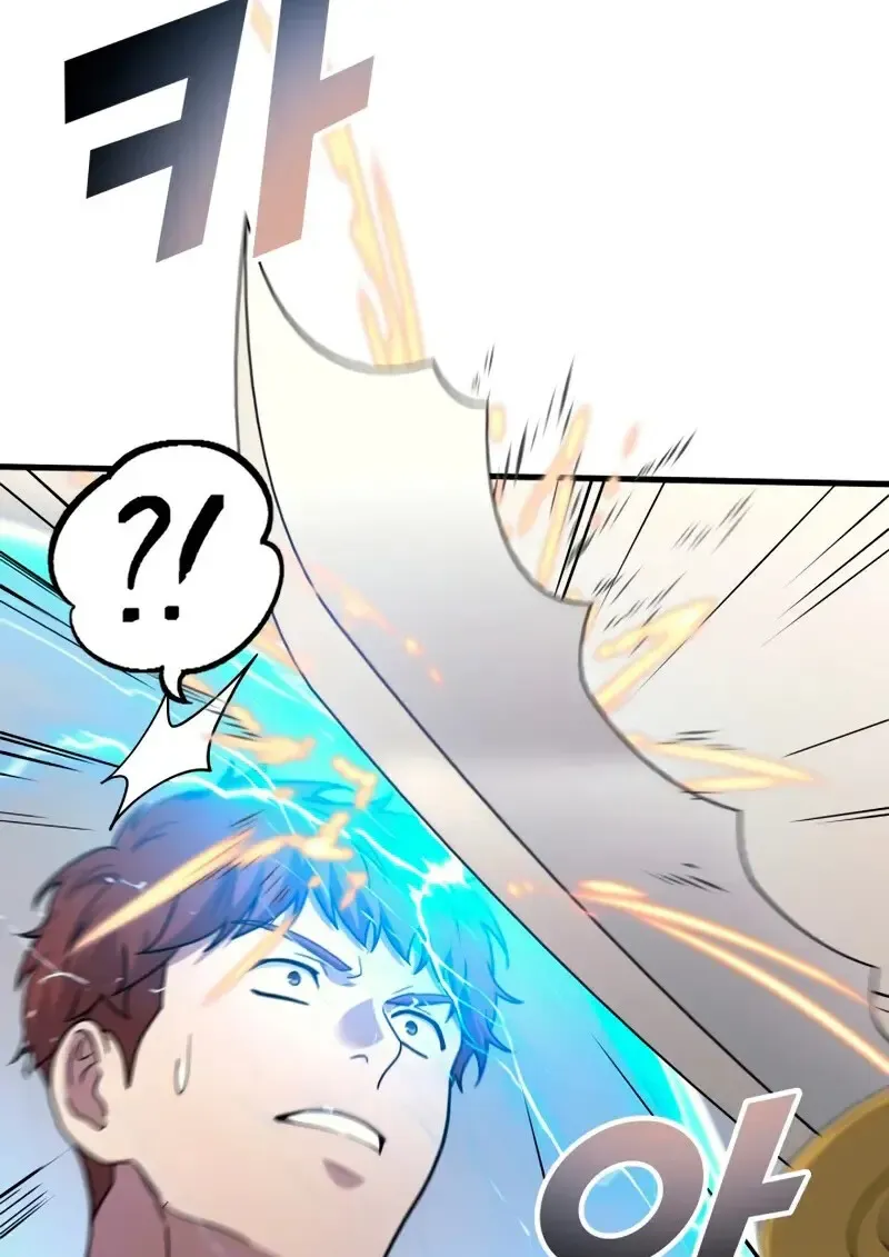 The Martial God Who Regressed Back to Level 2 ตอนที่ ตอนที่ 109 รูปที่ 20