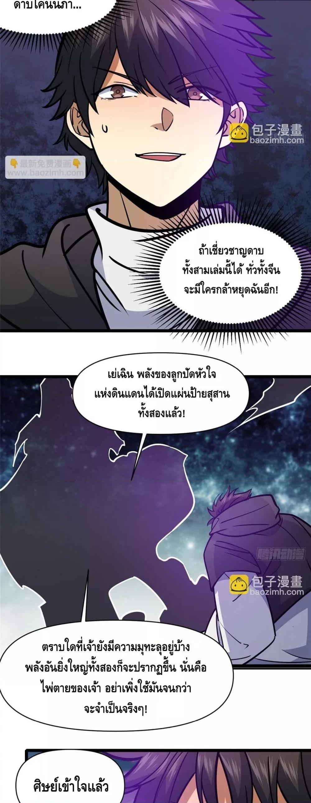 Manga-lc-com อ่านมังงะ อ่านการ์ตูน ออนไลน์ ฟรี TheBestMedica ตอนที่ 1 2 3 4 5 6 7 8 9 10 11 12 13 14 ฟรี ไม่มีโฆษณา Manga-lc - อ่าน มังงะ อ่าน การ์ตูน ออนไลน์ อ่านมังงะ ฟรี
