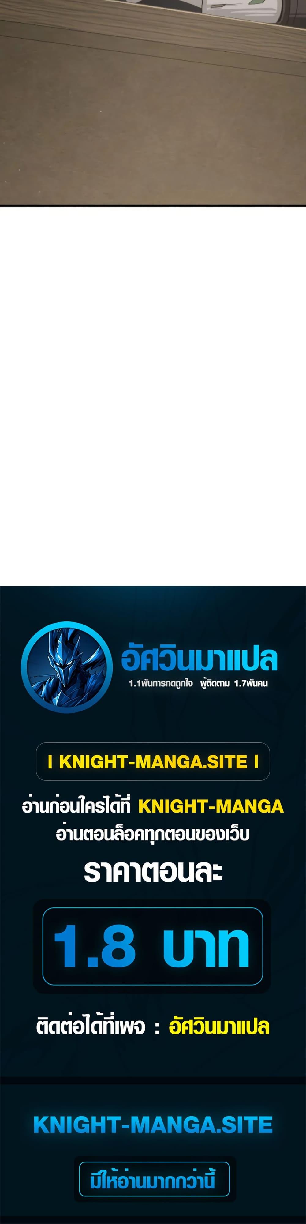 Manga-lc-com อ่านมังงะ อ่านการ์ตูน ออนไลน์ ฟรี The Magic Theory of the Regressed Sword Saint ตอนที่ 1 2 3 4 5 6 7 8 9 10 11 12 13 14 ฟรี ไม่มีโฆษณา Manga-lc - อ่าน มังงะ อ่าน การ์ตูน ออนไลน์ อ่านมังงะ ฟรี