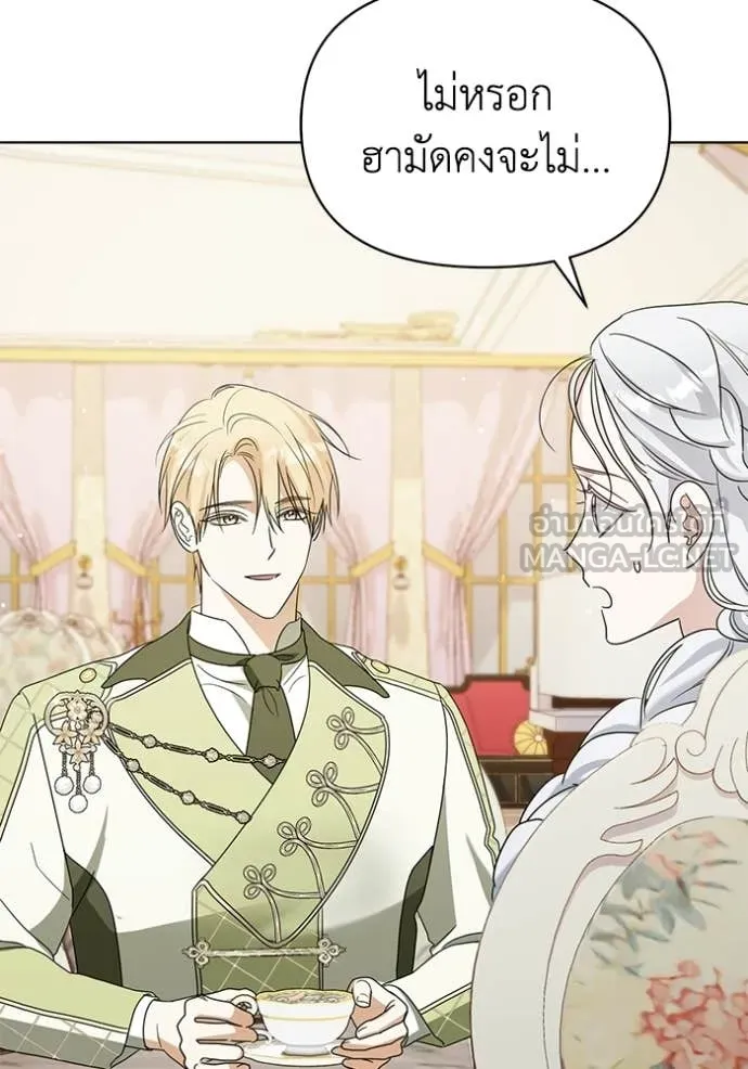 ชีวิตใหม่ในตระกูล ตอนที่ 98 รูปที่ 69