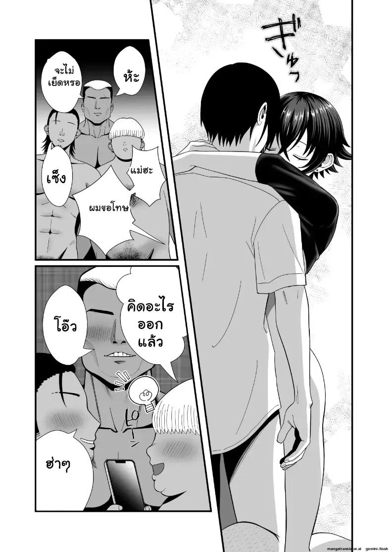 Doujin-Lc- อ่าน โดจิน มังฮวา เกาหลี ญี่ปุ่น จีน แปลไทย แม่หม้ายไร้ควย 12 ปี โดนเพื่อนลูกชาย NTR ยี้จัดหนักฉีดอสุจิเสร็จเสียวจนติดใจกลายเป็นสาวร่าน ตอนที่ 1 2 3 4 5 6 7 8 9 10 11 12 13 14 ฟรี ไม่มีโฆษณา อ่าน โดจิน Manhwa เกาหลี ญี่ปุ่น จีน เรามีครบ คัดมาให้เน้นๆ โดจิน 18+ รับประกันความฟินโดย  Doujin Lc