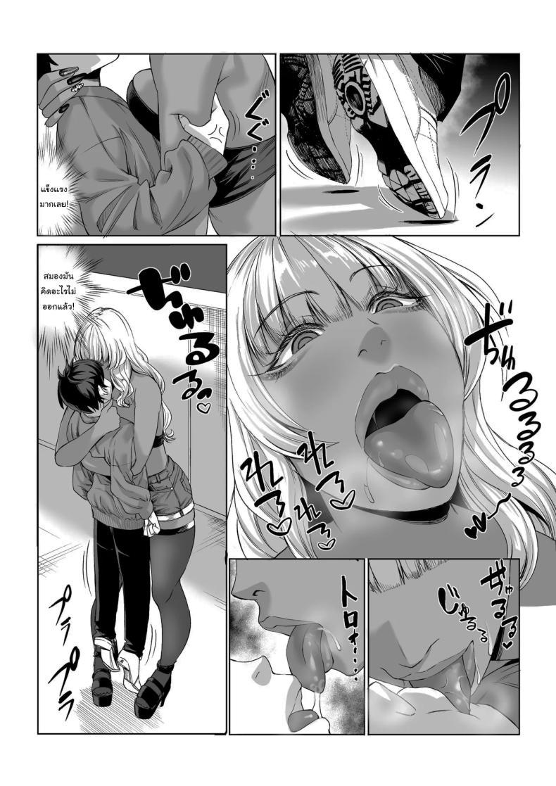 Doujin-Lc- อ่าน โดจิน มังฮวา เกาหลี ญี่ปุ่น จีน แปลไทย สาวสูง 211ซม. ที่จ้องจะเล่นผม [Nanakorobi Yaoki (kinntarou)] Shinchou 211 cm no Jirai-kei Joshi ni Nerawarete mou Nigerarenai ตอนที่ 1 2 3 4 5 6 7 8 9 10 11 12 13 14 ฟรี ไม่มีโฆษณา อ่าน โดจิน Manhwa เกาหลี ญี่ปุ่น จีน เรามีครบ คัดมาให้เน้นๆ โดจิน 18+ รับประกันความฟินโดย  Doujin Lc