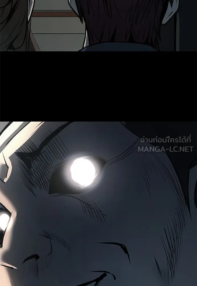 ผู้คุมหมายเลข 0 ตอนที่ 11 รูปที่ 6