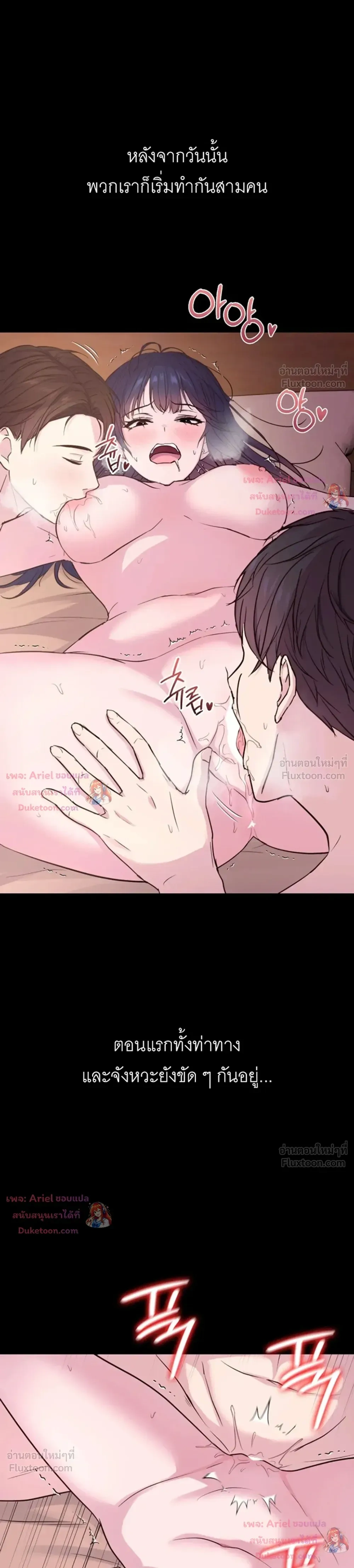 Doujin-Lc- อ่าน โดจิน มังฮวา เกาหลี ญี่ปุ่น จีน แปลไทย Secret Relationship ความสัมพันธ์ลับๆ ตอนที่ 1 2 3 4 5 6 7 8 9 10 11 12 13 14 ฟรี ไม่มีโฆษณา อ่าน โดจิน Manhwa เกาหลี ญี่ปุ่น จีน เรามีครบ คัดมาให้เน้นๆ โดจิน 18+ รับประกันความฟินโดย  Doujin Lc