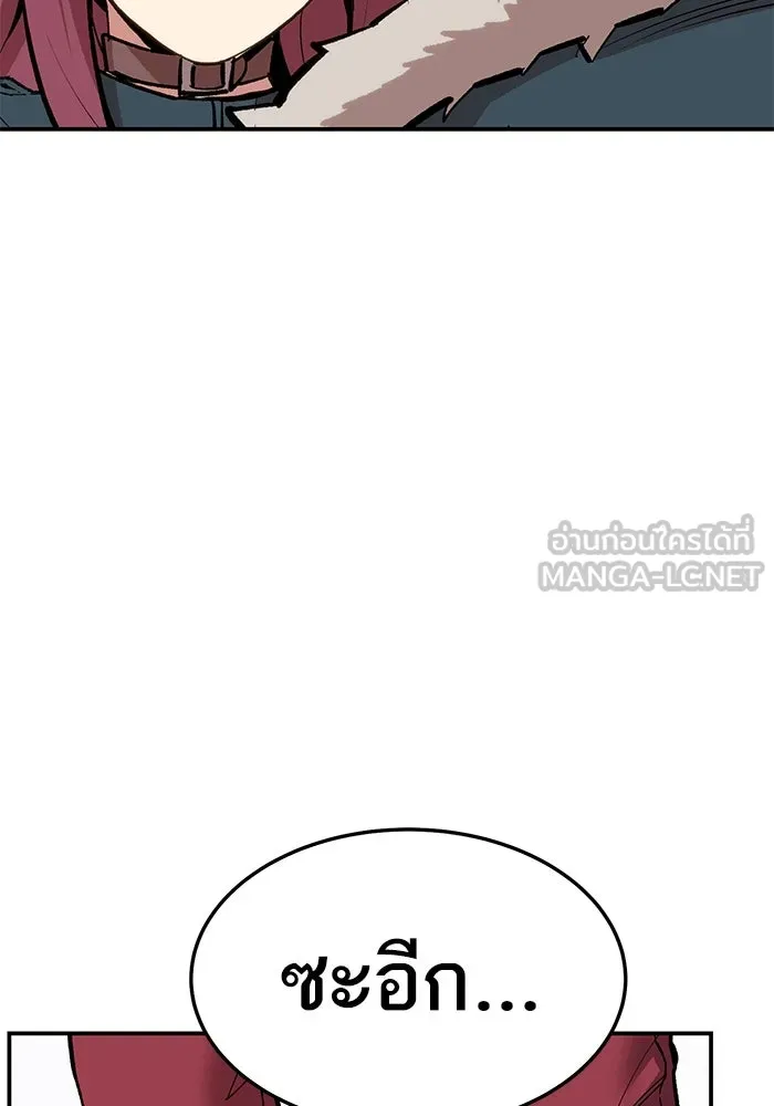 ยอดคนเลเวลทะลุ ตอนที่ 23 ฟรอซน่าเรด (9) รูปที่ 240