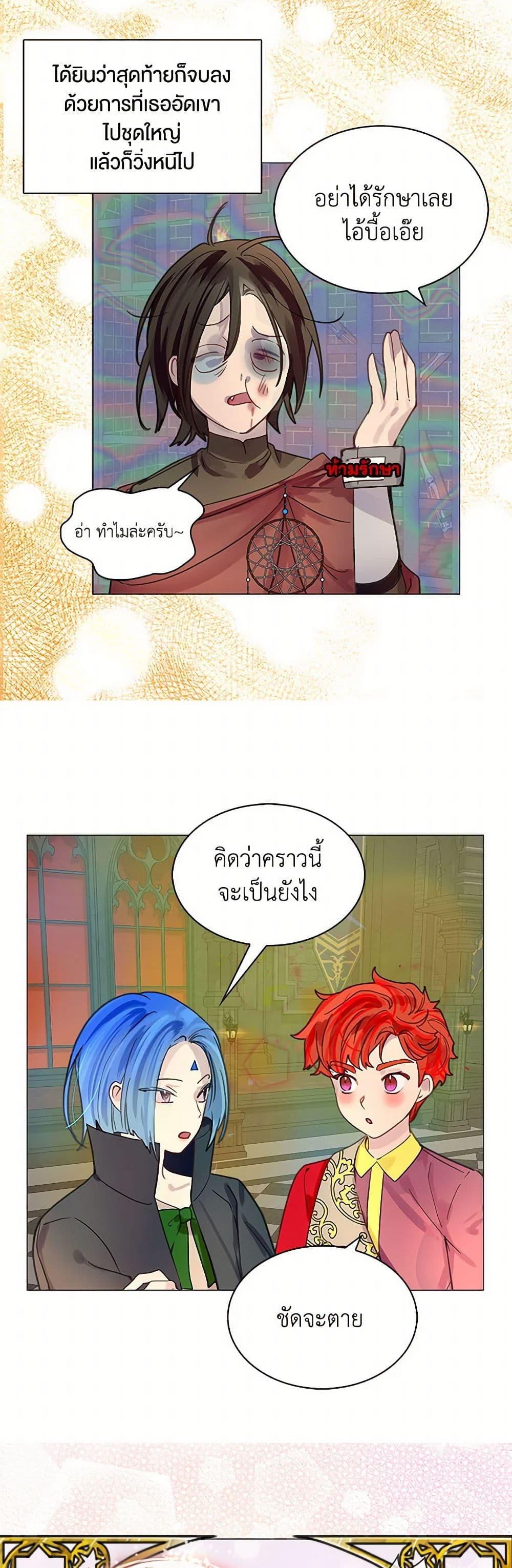 Manga-lc-com อ่านมังงะ อ่านการ์ตูน ออนไลน์ ฟรี Miss Not-So Sidekick ตอนที่ 1 2 3 4 5 6 7 8 9 10 11 12 13 14 ฟรี ไม่มีโฆษณา Manga-lc - อ่าน มังงะ อ่าน การ์ตูน ออนไลน์ อ่านมังงะ ฟรี