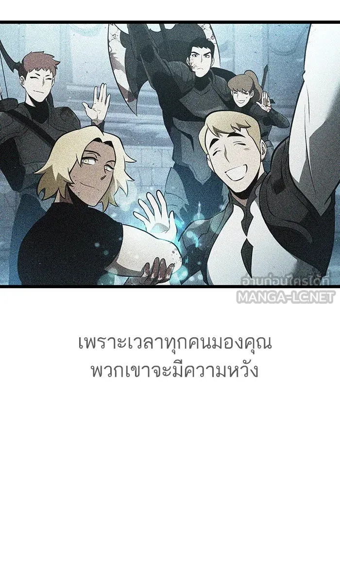 หลังวันสิ้นโลก ตอนที่ 20 รูปที่ 60