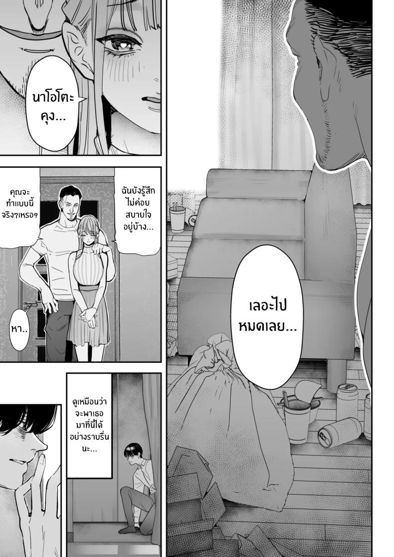 Doujin-Lc- อ่าน โดจิน มังฮวา เกาหลี ญี่ปุ่น จีน แปลไทย สุดท้ายก็ทำได้แค่มอง [Sanku] I Kept Watching While a Man Made My Wife Cum Over and Over ตอนที่ 1 2 3 4 5 6 7 8 9 10 11 12 13 14 ฟรี ไม่มีโฆษณา อ่าน โดจิน Manhwa เกาหลี ญี่ปุ่น จีน เรามีครบ คัดมาให้เน้นๆ โดจิน 18+ รับประกันความฟินโดย  Doujin Lc