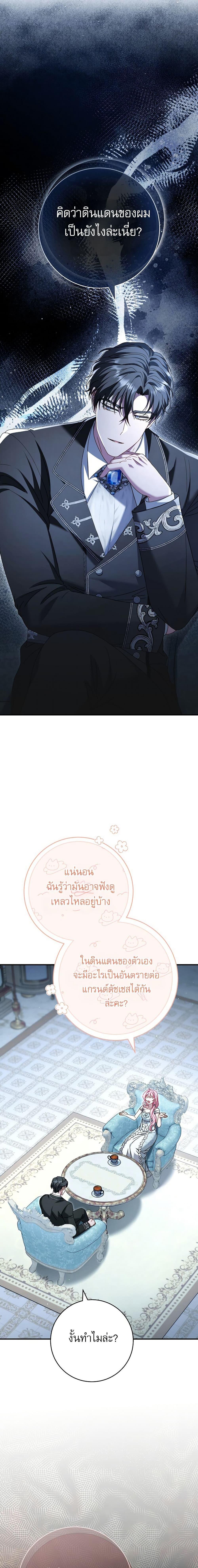 Manga-lc-com อ่านมังงะ อ่านการ์ตูน ออนไลน์ ฟรี Rather Than The Son, I’ll Take The Father ตอนที่ 1 2 3 4 5 6 7 8 9 10 11 12 13 14 ฟรี ไม่มีโฆษณา Manga-lc - อ่าน มังงะ อ่าน การ์ตูน ออนไลน์ อ่านมังงะ ฟรี