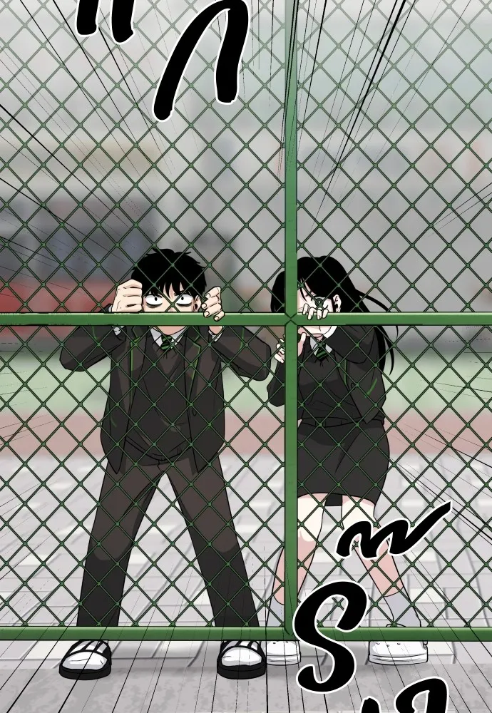 JAKDU ตอนที่ 2 รูปที่ 133