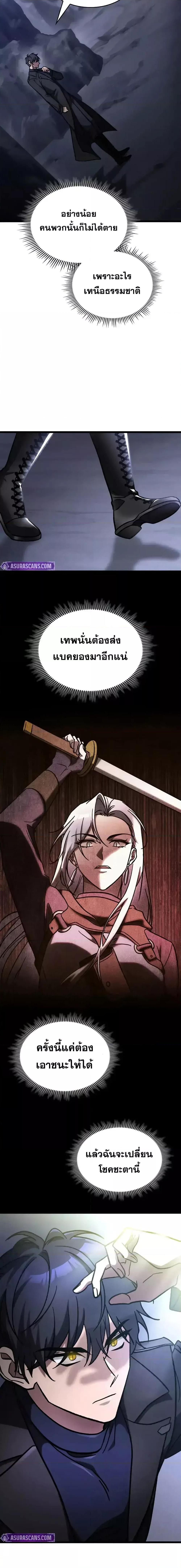 Manga-lc-com อ่านมังงะ อ่านการ์ตูน ออนไลน์ ฟรี F-ClassDestiny ตอนที่ 1 2 3 4 5 6 7 8 9 10 11 12 13 14 ฟรี ไม่มีโฆษณา Manga-lc - อ่าน มังงะ อ่าน การ์ตูน ออนไลน์ อ่านมังงะ ฟรี