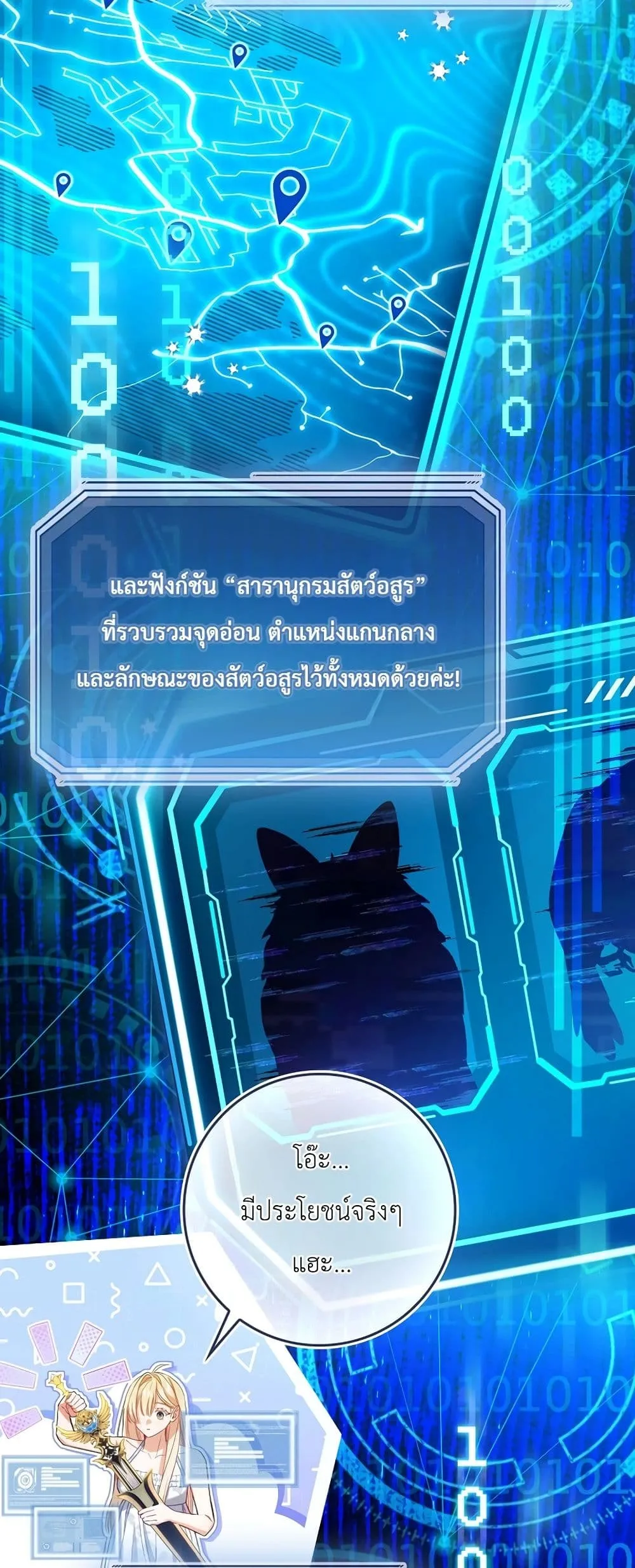 Manga-lc-com อ่านมังงะ อ่านการ์ตูน ออนไลน์ ฟรี Sister-in-Law of the Heroine in a Childcare Novel ตอนที่ 1 2 3 4 5 6 7 8 9 10 11 12 13 14 ฟรี ไม่มีโฆษณา Manga-lc - อ่าน มังงะ อ่าน การ์ตูน ออนไลน์ อ่านมังงะ ฟรี