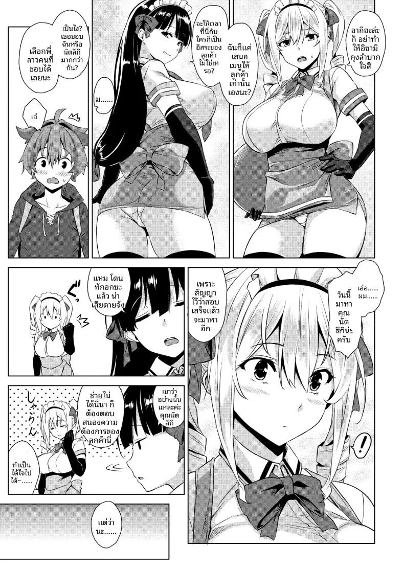 Doujin-Lc- อ่าน โดจิน มังฮวา เกาหลี ญี่ปุ่น จีน แปลไทย เรื่องเล่าของพี่สาว ณ คฤหาสน์หลงทาง (Mikemono Yuu) ตอนที่ 1 2 3 4 5 6 7 8 9 10 11 12 13 14 ฟรี ไม่มีโฆษณา อ่าน โดจิน Manhwa เกาหลี ญี่ปุ่น จีน เรามีครบ คัดมาให้เน้นๆ โดจิน 18+ รับประกันความฟินโดย  Doujin Lc