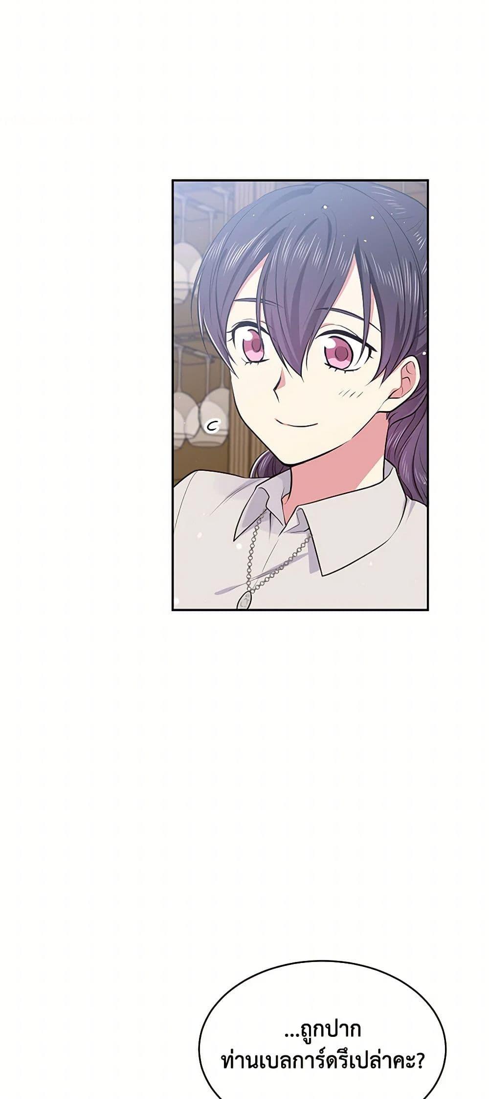 Manga-lc-com อ่านมังงะ อ่านการ์ตูน ออนไลน์ ฟรี My Goal is to Live a Long ตอนที่ 1 2 3 4 5 6 7 8 9 10 11 12 13 14 ฟรี ไม่มีโฆษณา Manga-lc - อ่าน มังงะ อ่าน การ์ตูน ออนไลน์ อ่านมังงะ ฟรี