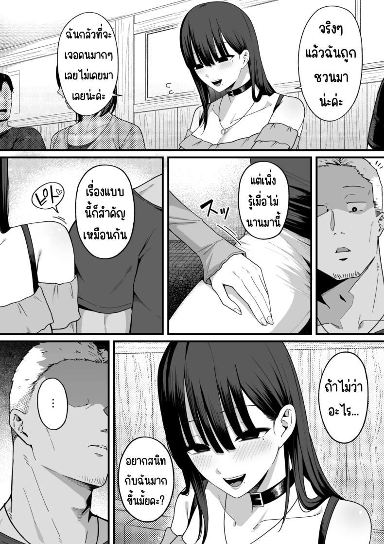 Doujin-Lc- อ่าน โดจิน มังฮวา เกาหลี ญี่ปุ่น จีน แปลไทย สาวที่หักอกกลายเป็นแอคหลุม [Shirasudon] ตอนที่ 1 2 3 4 5 6 7 8 9 10 11 12 13 14 ฟรี ไม่มีโฆษณา อ่าน โดจิน Manhwa เกาหลี ญี่ปุ่น จีน เรามีครบ คัดมาให้เน้นๆ โดจิน 18+ รับประกันความฟินโดย  Doujin Lc