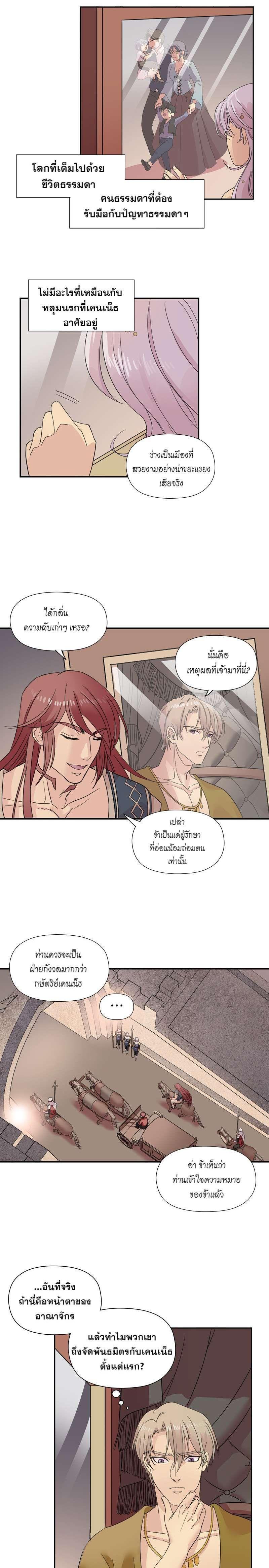Manga-lc-com อ่านมังงะ อ่านการ์ตูน ออนไลน์ ฟรี I was Reborn as the Villainess’ Father and I Need XXX to Survive! ตอนที่ 1 2 3 4 5 6 7 8 9 10 11 12 13 14 ฟรี ไม่มีโฆษณา Manga-lc - อ่าน มังงะ อ่าน การ์ตูน ออนไลน์ อ่านมังงะ ฟรี