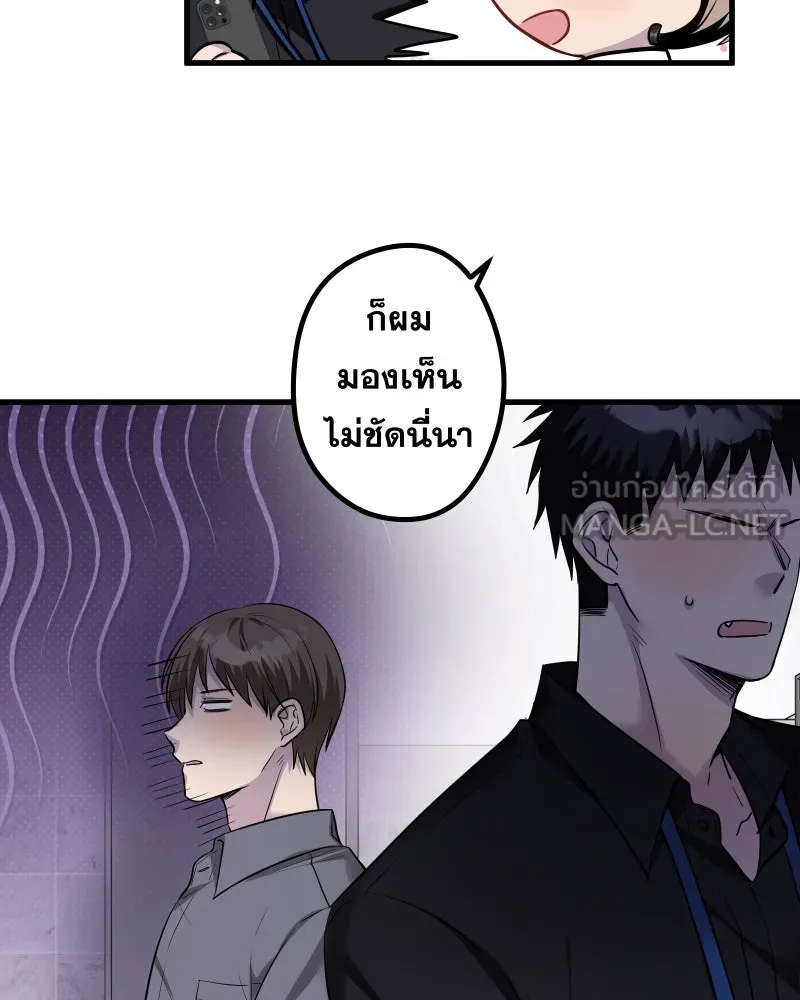 Promise of Death ตอนที่ special ep รูปที่ 51