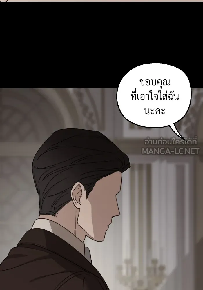 ครอบครัวสามีเห็นทีจะคลั่งรัก ตอนที่ 63 รูปที่ 114