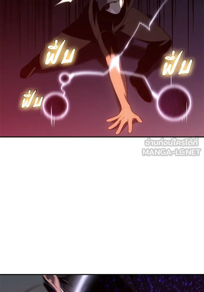 อดีตบอสหอคอย ตอนที่ 30 รูปที่ 36