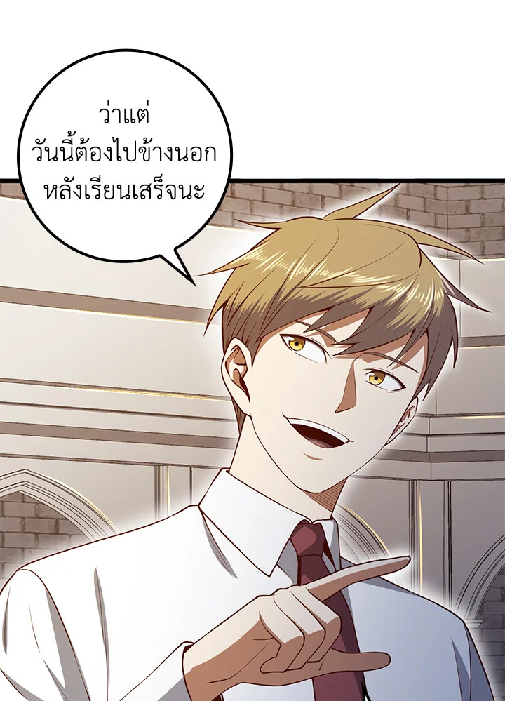Manga-lc-com อ่านมังงะ อ่านการ์ตูน ออนไลน์ ฟรี The Lord of Coins ตอนที่ 1 2 3 4 5 6 7 8 9 10 11 12 13 14 ฟรี ไม่มีโฆษณา Manga-lc - อ่าน มังงะ อ่าน การ์ตูน ออนไลน์ อ่านมังงะ ฟรี