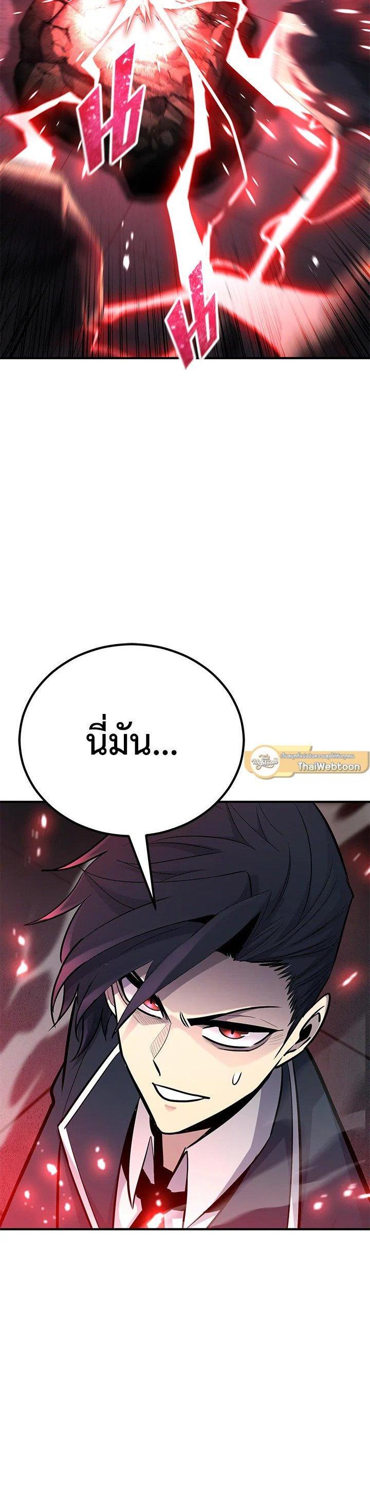 Manga-lc-com อ่านมังงะ อ่านการ์ตูน ออนไลน์ ฟรี Standard of Reincarnation ตอนที่ 1 2 3 4 5 6 7 8 9 10 11 12 13 14 ฟรี ไม่มีโฆษณา Manga-lc - อ่าน มังงะ อ่าน การ์ตูน ออนไลน์ อ่านมังงะ ฟรี