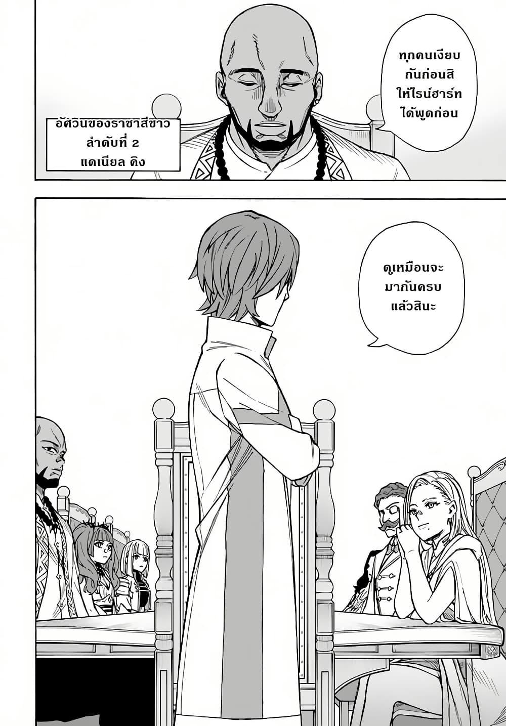 Manga-lc-com อ่านมังงะ อ่านการ์ตูน ออนไลน์ ฟรี Nito no Taidana Isekai Shoukougun Saijaku Shoku “Healer” nano ni Saikyou wa Cheat desu ka ตอนที่ 1 2 3 4 5 6 7 8 9 10 11 12 13 14 ฟรี ไม่มีโฆษณา Manga-lc - อ่าน มังงะ อ่าน การ์ตูน ออนไลน์ อ่านมังงะ ฟรี