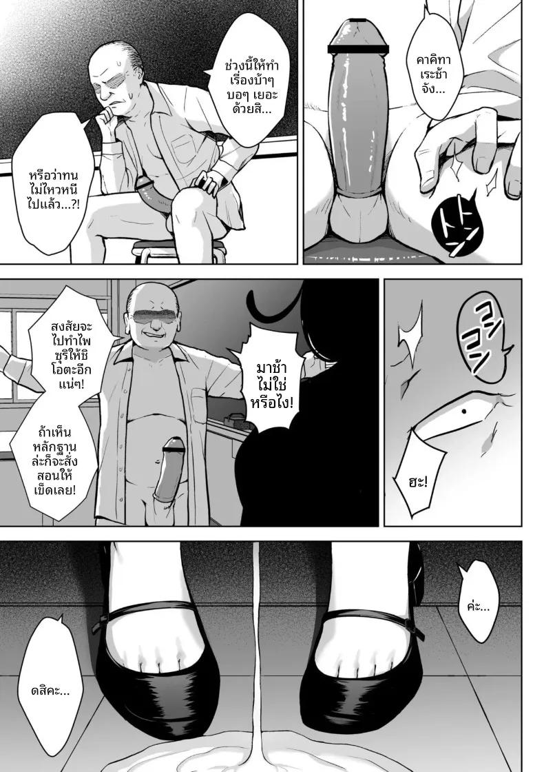 Doujin-Lc- อ่าน โดจิน มังฮวา เกาหลี ญี่ปุ่น จีน แปลไทย คุณครูสาวเสน่ห์แรงประจำชั้นปี (Diisuke) ตอนที่ 1 2 3 4 5 6 7 8 9 10 11 12 13 14 ฟรี ไม่มีโฆษณา อ่าน โดจิน Manhwa เกาหลี ญี่ปุ่น จีน เรามีครบ คัดมาให้เน้นๆ โดจิน 18+ รับประกันความฟินโดย  Doujin Lc