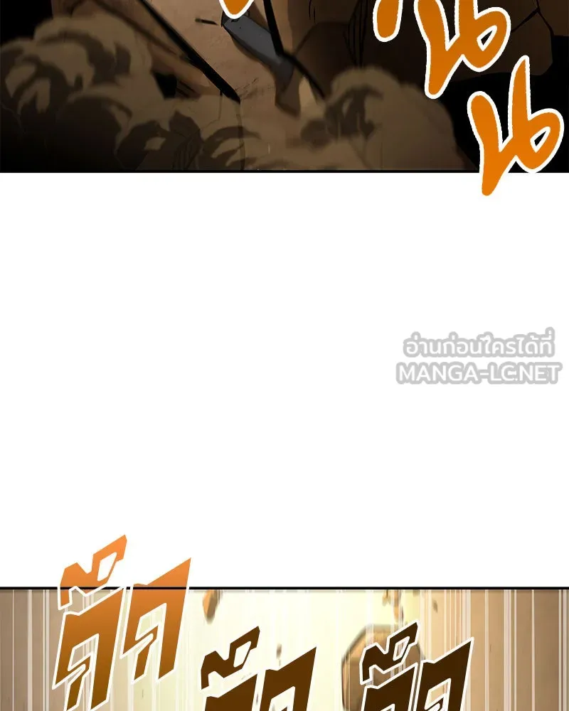 Omniscient Reader อ่านชะตาวันสิ้นโลก ตอนที่ 14 เจ้าของบัลลังก์ (3) รูปที่ 144