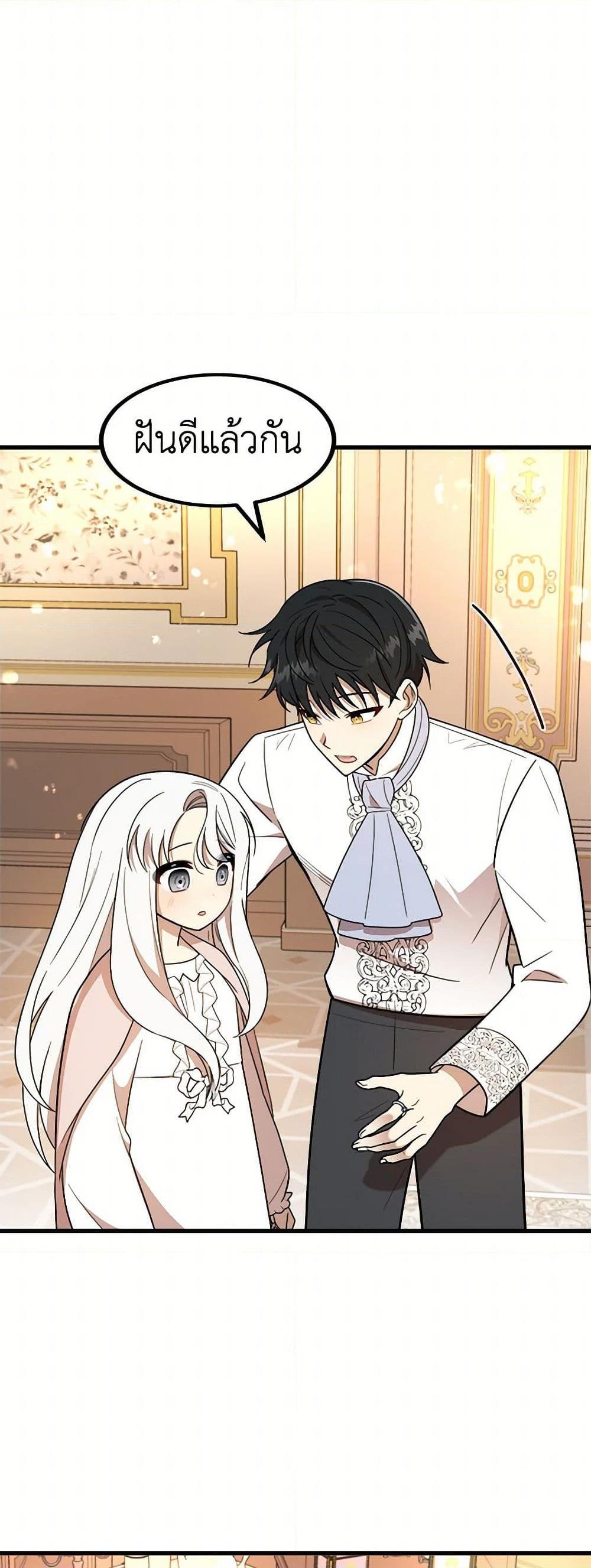 Manga-lc-com อ่านมังงะ อ่านการ์ตูน ออนไลน์ ฟรี Four Dangerous Brothers to My Rescue ตอนที่ 1 2 3 4 5 6 7 8 9 10 11 12 13 14 ฟรี ไม่มีโฆษณา Manga-lc - อ่าน มังงะ อ่าน การ์ตูน ออนไลน์ อ่านมังงะ ฟรี