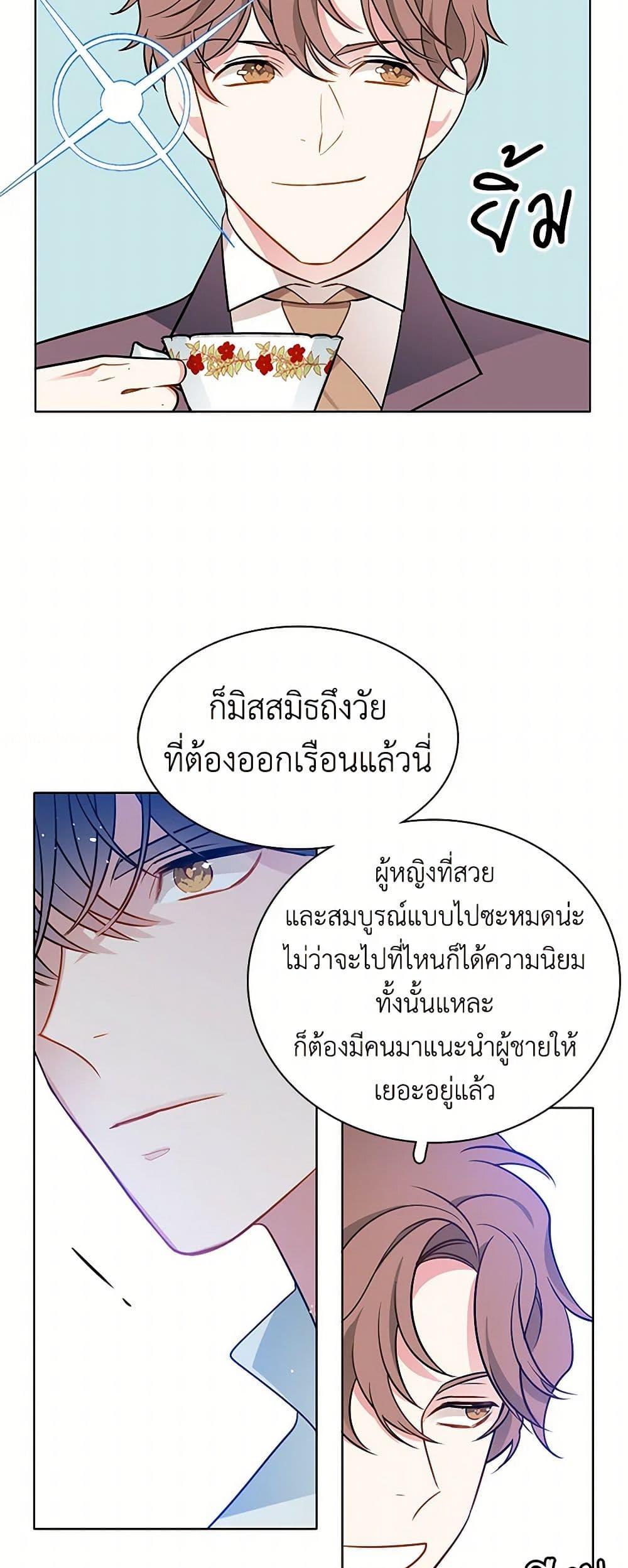 Manga-lc-com อ่านมังงะ อ่านการ์ตูน ออนไลน์ ฟรี The Detective Of Muiella ตอนที่ 1 2 3 4 5 6 7 8 9 10 11 12 13 14 ฟรี ไม่มีโฆษณา Manga-lc - อ่าน มังงะ อ่าน การ์ตูน ออนไลน์ อ่านมังงะ ฟรี